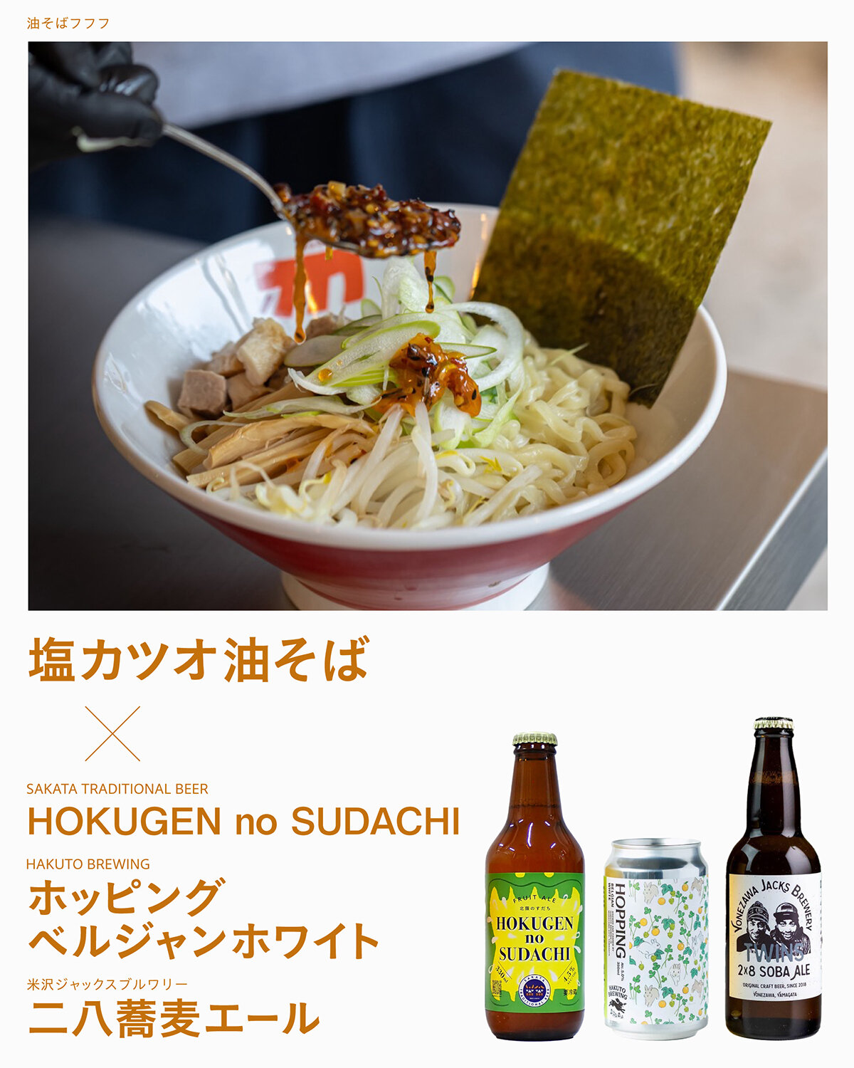 beernight0911_menu_2.jpg
