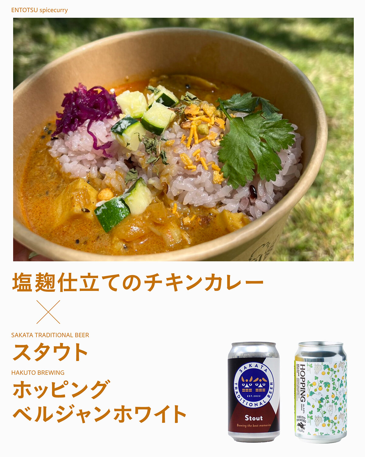 beernight0911_menu_3.jpg