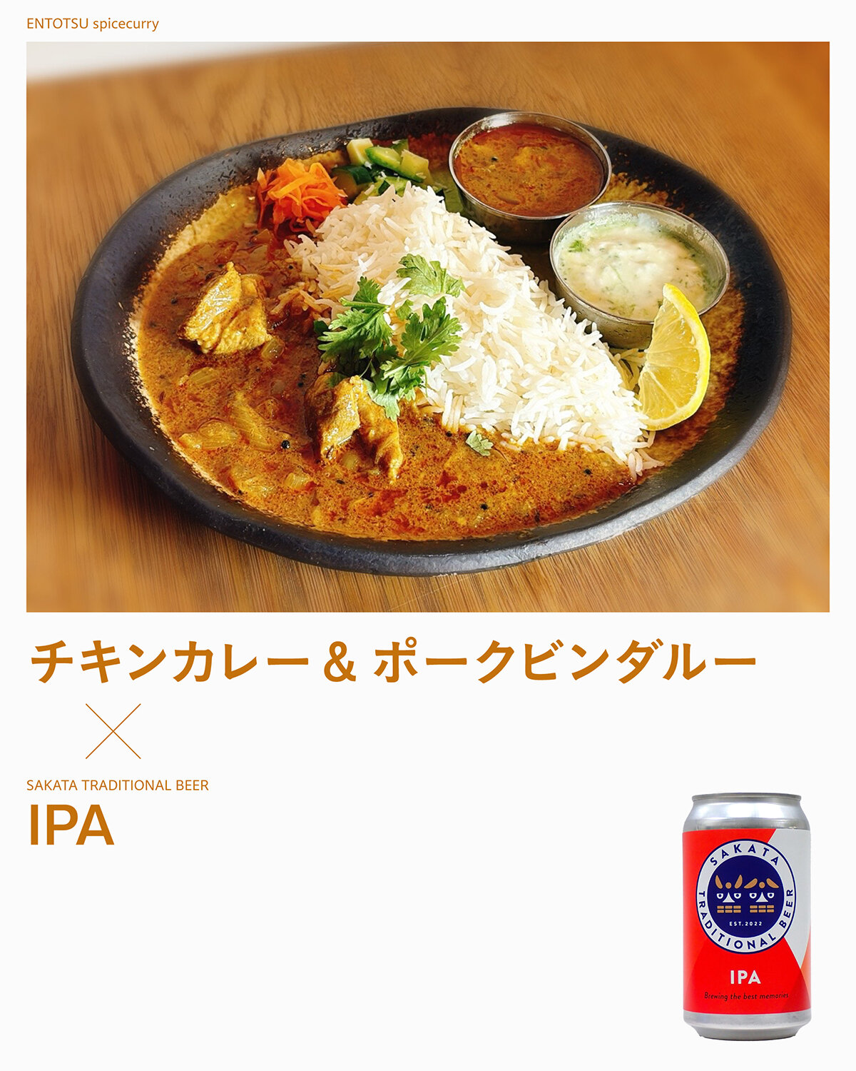 beernight0911_menu_4.jpg