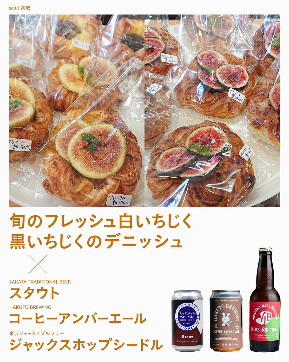 beernight0911_menu_5.jpg