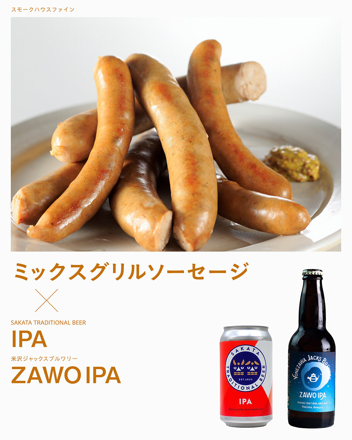 beernight0911_menu_6.jpg