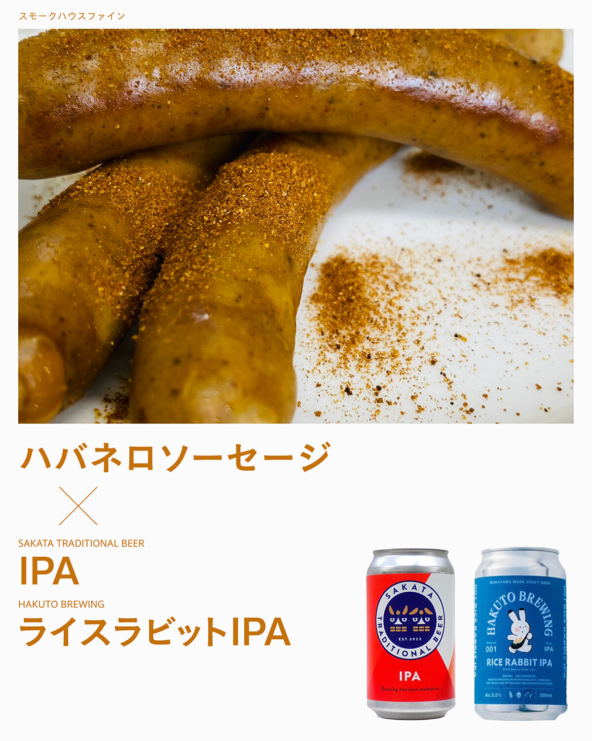 beernight0911_menu_7.jpg