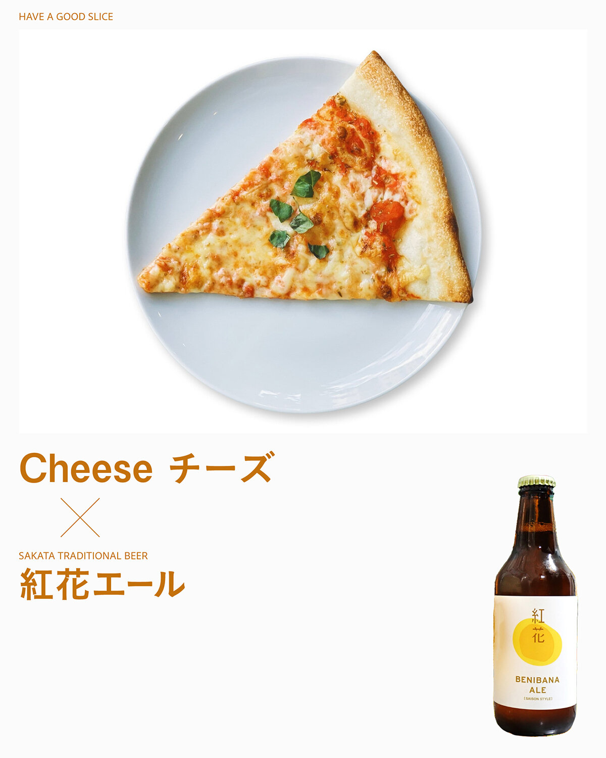 beernight0911_menu_8.jpg