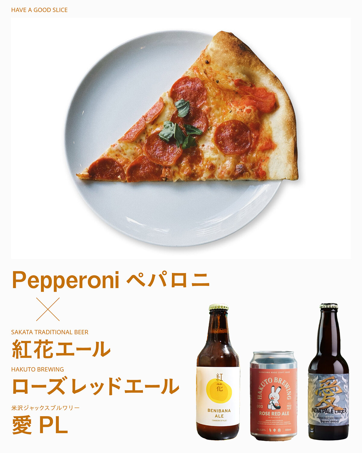 beernight0911_menu_9.jpg