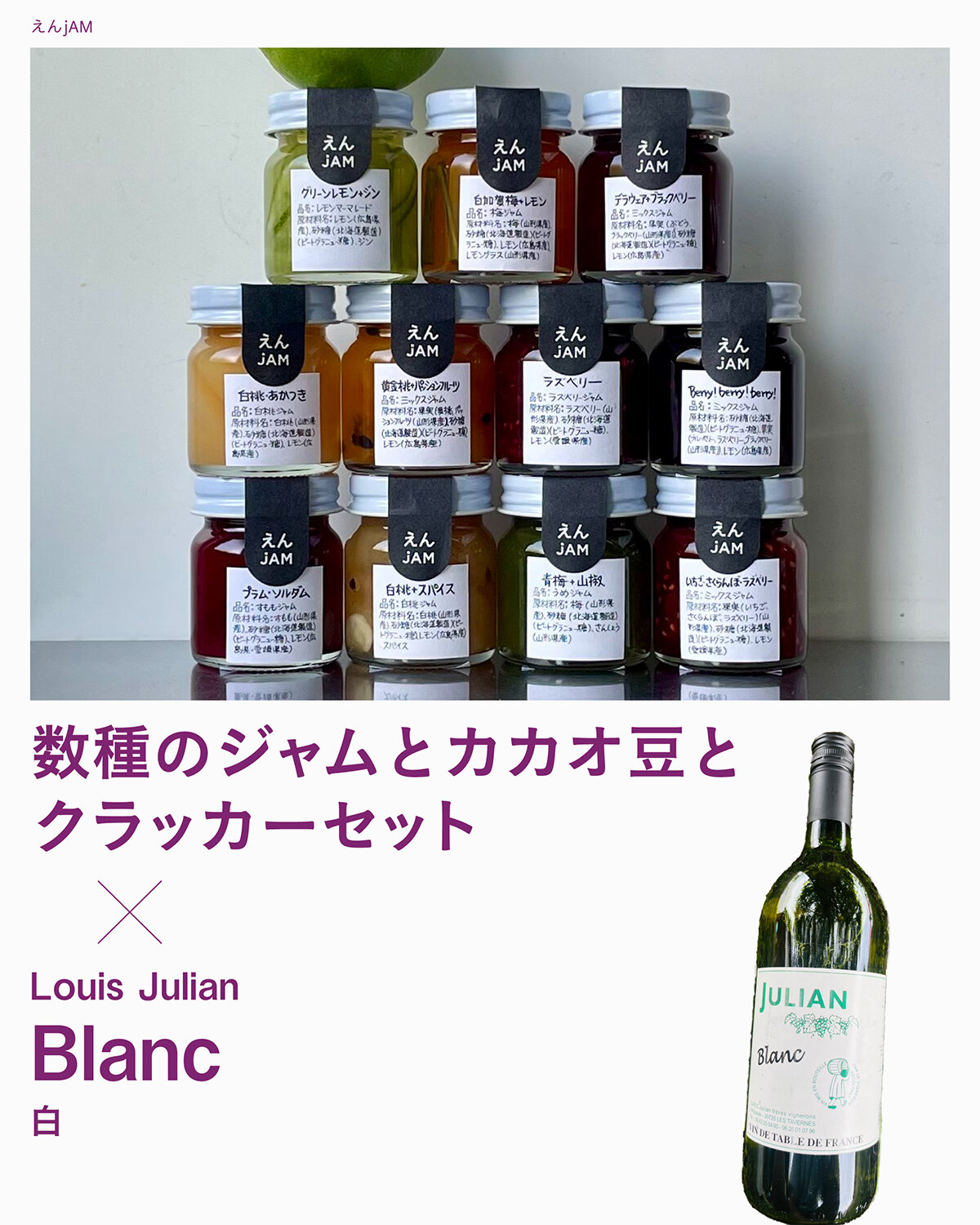 winenight0912_menu_4.jpg