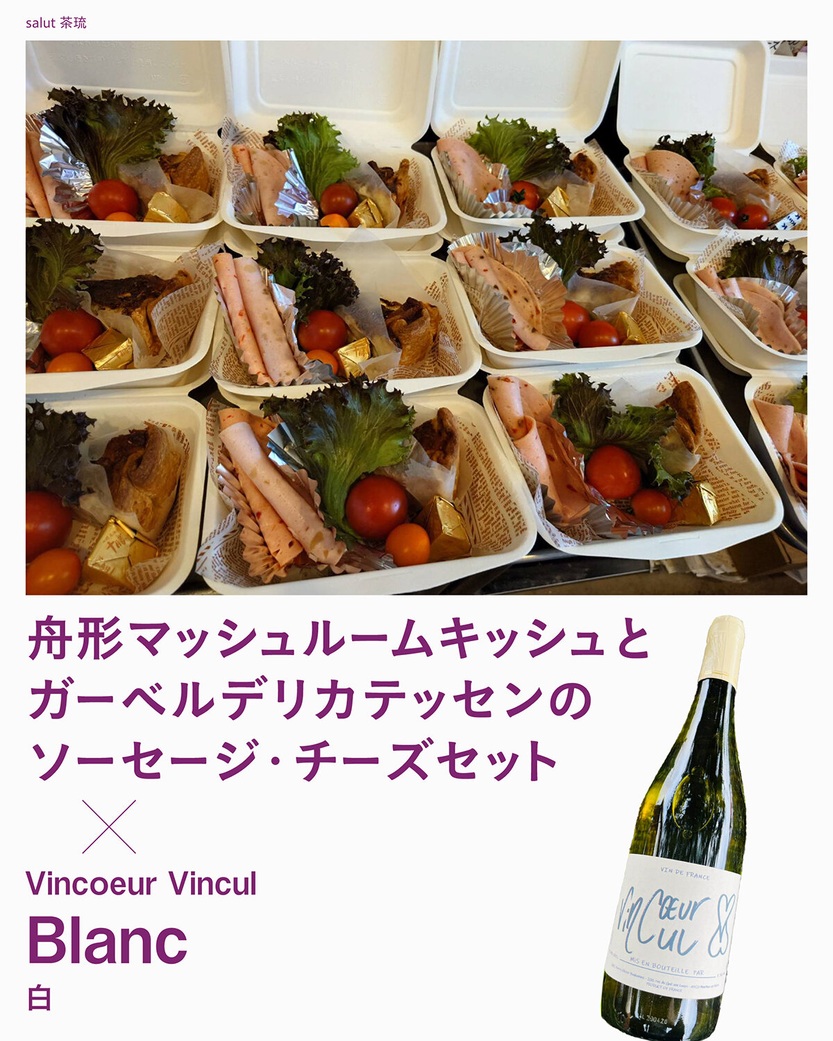 winenight0912_menu_6.jpg