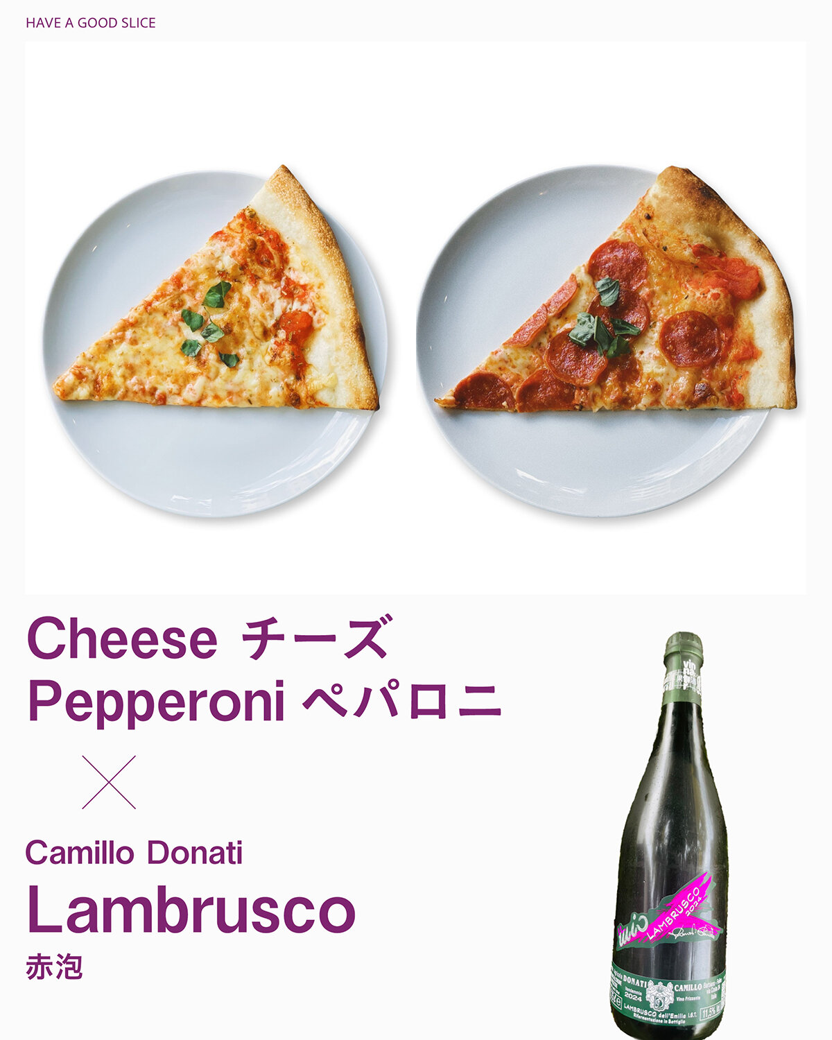 winenight0912_menu_8.jpg